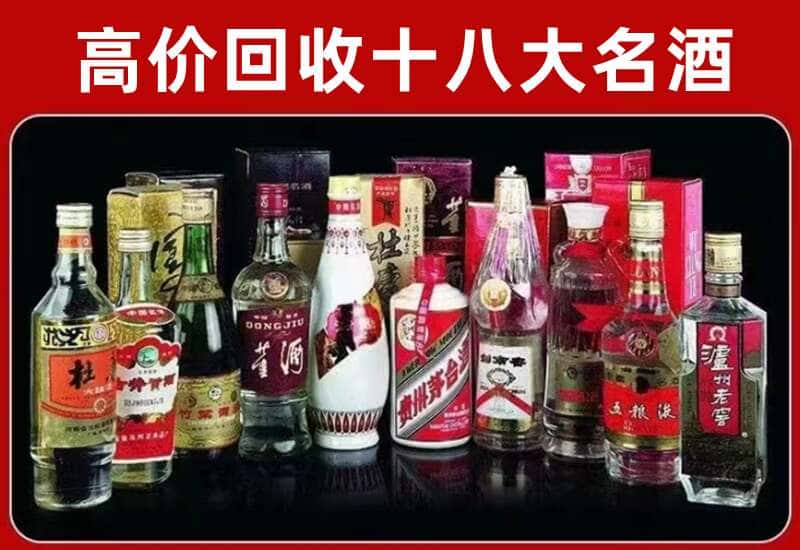 兴县茅台酒回收