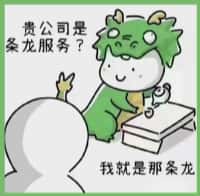 兴县鑫德烟酒回收店