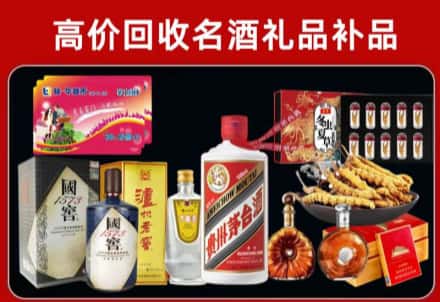 兴县回收80年茅台公司在哪？